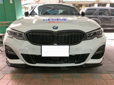車之鄉 BMW 新3系 G20 M-Performance 前下巴 ( 亮黑 ) 台灣製造