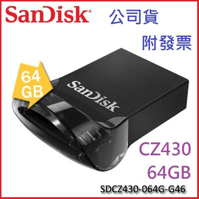 【MR3C】含稅附發票【公司貨】SanDisk Ultra Fit CZ430 64G 64GB USB3.1隨身碟