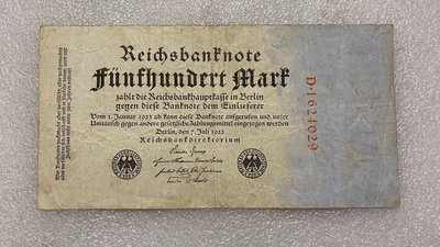 【二手】 德國1922年500馬克紙幣1183 錢幣 紙幣 硬幣【經典錢幣】