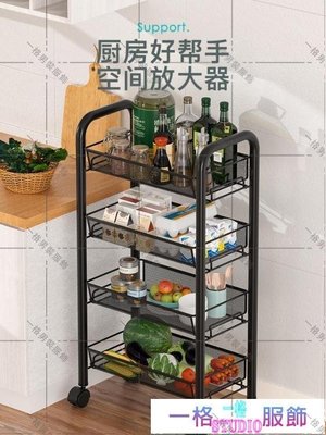 「一格」廚房置物架落地多層可移動家用小推車蔬菜籃收納 特價