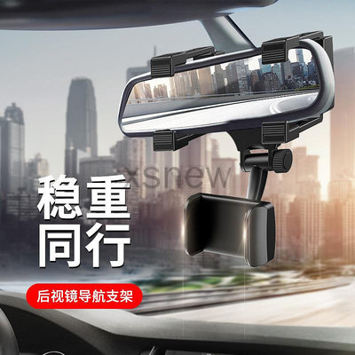 【升級款！車用可旋轉】後視鏡手機夾 汽車手機支架 汽車手機架 手機支架 車用手機架 車架 後視鏡 手機架 汽車手機架