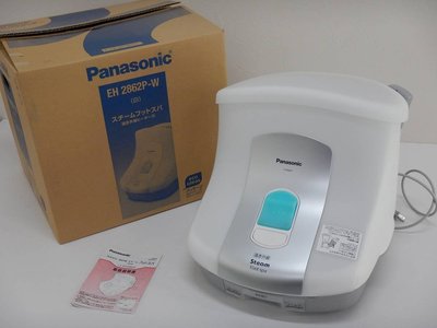 展示品特價出清**Panasonic(國際牌) 日本製 EH2862 遠紅外線+熱蒸氣泡腳機 EH2862-P