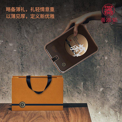 【現貨精選】357g白茶餅盒大號高檔過年盒包裝空禮盒可定制