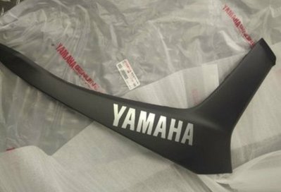 YAMAHA 山葉 原廠 FORCE 側條 側邊條 (消光黑) 深灰款 2018款 另售其它規格 另售其它顏色