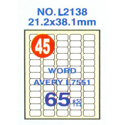 Herwood 鶴屋牌 65格 21.2x38.1mm NO.L2138 A4雷射噴墨影印自黏標籤貼紙/電腦標籤 20大張入