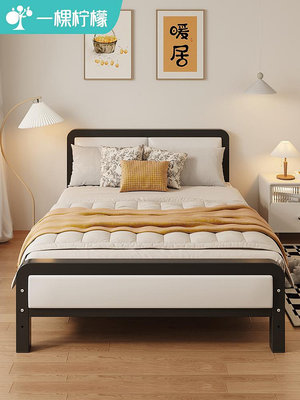 鐵藝床雙人床現代簡約鐵床家用床出租房1米5單人床臥室加厚鐵架床~小滿良造館