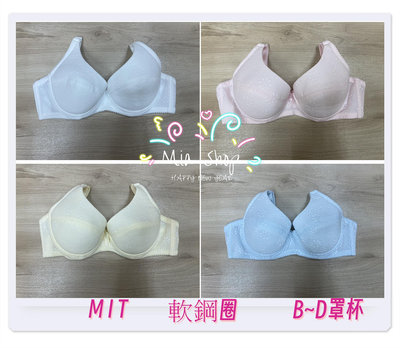 【Mia Shop】台灣製 棉質素面款 軟鋼圈 軟鋼圈內衣透氣罩杯 B~D罩杯