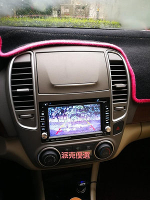 精品汽車通用車載6.2寸觸摸中國風音響DVD一體機音響播放器收音機主機