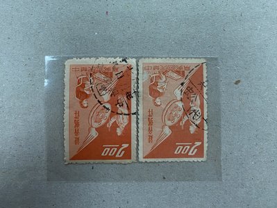 特15 錄音郵件郵票 銷戳 蜈蚣（代）中興新村 共2枚