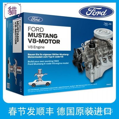 SUMEA 【 滿額】發動機模型 迷你引擎 Ford福特野馬V8引擎迷你發動機模型 仿真可動拼裝汽車模玩具