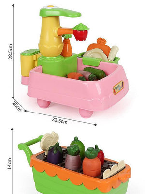 熱銷   韓國小豆娃娃田園蔬菜組變色水洗戲水洗菜盆水龍頭廚房過家家玩具 可開發票