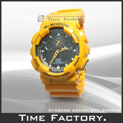 【時間工廠】全新 CASIO G-SHOCK 大黃蜂潮流重裝錶 GA-100A-9