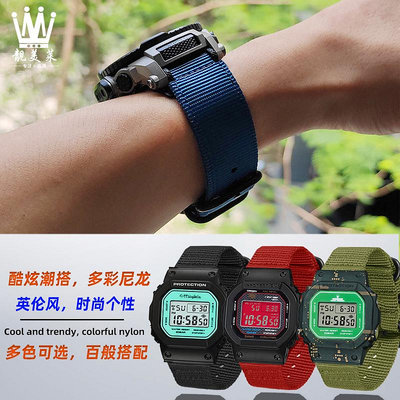 替換錶帶 適配casio卡西歐小方塊DW-5600/5610 GW-B5600改裝尼龍帆布手錶帶