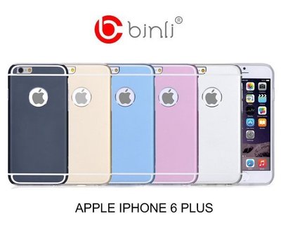 --庫米--BINLI APPLE IPHONE 6 plus 5.5吋 金屬背蓋+TPU 內套 保護殼 保護套