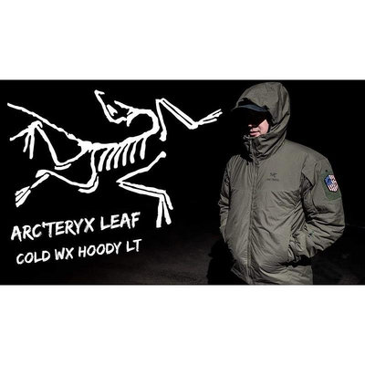 Arcteryx leaf cold wx hoody gen2 軍鳥 全抗風保暖外套