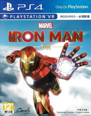 【二手遊戲】PS4 PSVR 漫威鋼鐵人 VR MARVELS IRON MAN 中文版【台中恐龍電玩】