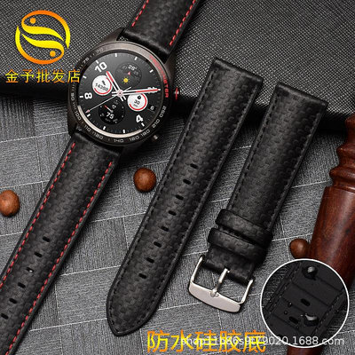 代用錶帶 批發防水碳纖維硅膠底錶帶 適用華為watch 2/PRO GT替換帶20 22MM