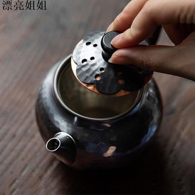 熱銷 進口餐具 日本進口新光堂鏤花錘目紋烏龍茶壺日式手工家用過濾泡茶銅壺