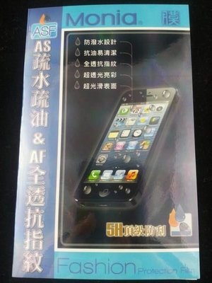 《日本原料5H疏水疏油防油垢》三星Samsung Galaxy Ace2 i8160 全透亮面抗指紋螢幕保護貼膜含鏡頭貼