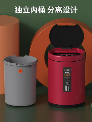 4X6ABOBO智能垃圾桶家用全自動感應電動輕奢款帶蓋防水客廳廚