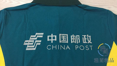 中國郵政男女派件員工作服郵政EMS快遞小哥夏裝短袖棉T恤工作服.