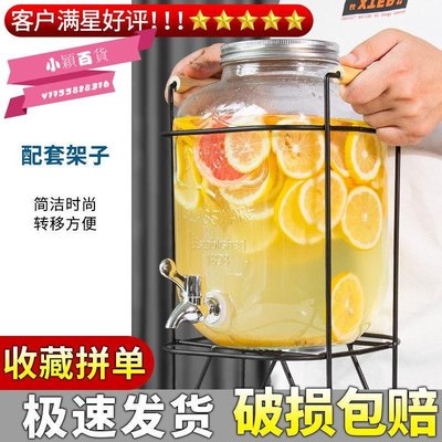 下殺-大容量冷水壺帶龍頭冷水桶家用冰箱檸檬泡 可樂桶果汁飲料玻璃瓶