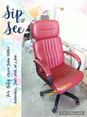 {小圻的椅子} T23 高背主管椅~超優皮革+超厚泡棉而製,具備質感.氣場的一張椅子