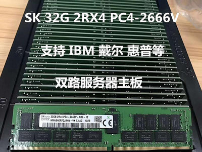 SK原裝 16G 2RX4 PC4-2133 2400 2666 ECC REG DDR4 服務器內存