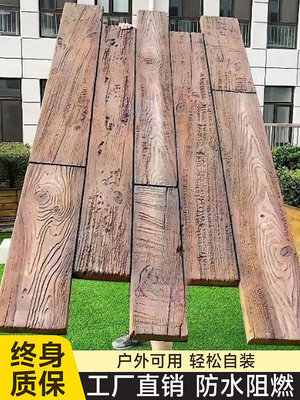 pu風化木老船木板海腐木墻板仿真木紋磚背景墻裝飾板材飾面板木板~甄選百貨