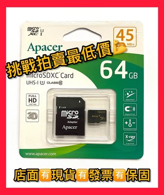 公司貨原廠保固 sd 64g 【Apacer宇瞻】sd 64GB記憶卡 MicroSDXC UHS-I 現貨可店取