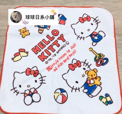 現貨🔥 Hello Kitty 毛巾 方巾 掛巾