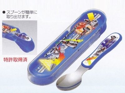 *小栗鼠散步鋪*日本製 獸電戰隊 假面騎士 兒童餐具組 (湯匙+特製收納盒)~收納攜帶超方便