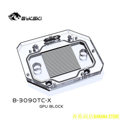 香蕉商店BANANA STOREBykski 背板水冷頭用於 RTX 3090 系列 GPU / 顯卡 / 通用背板冷卻 / 銅散熱器 B-3090TC