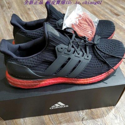 全新正品 Adidas Ultra Boost UB4.0 黑紅 休閒運動慢跑鞋 FV7282