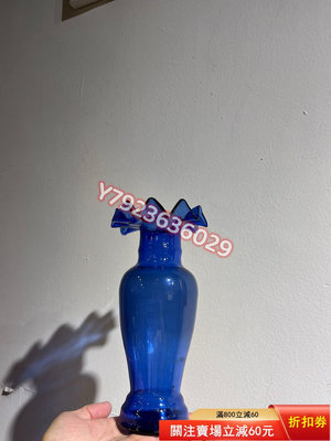 老玻璃花瓶，復古經典花瓶收藏。老玻璃花瓶藍色玻璃花瓶。透明漂 擺件 古玩 雜項【華夏尋寶閣】42379