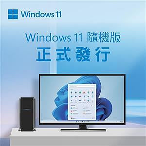 @電子街3C 特賣會@全新 微軟 Microsoft Win 11 Pro 專業版 64Bit 中文隨機版 Win11 Pro