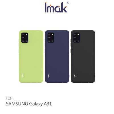 Imak SAMSUNG Galaxy A31 磨砂軟套 保護殼 保護套 按鍵保護 鏡頭加高【嘉義MIKO米可手機館】