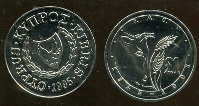 CYPRUS（賽浦路斯大鎳幣），1-POUND，K70，1995 糧農FAO，品相全新UNC