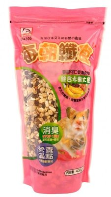*COCO*每朝纖食寵物鼠飼料400g(綜合水果) / 楓葉鼠、布丁、黃金、銀狐、老公公；台灣製造