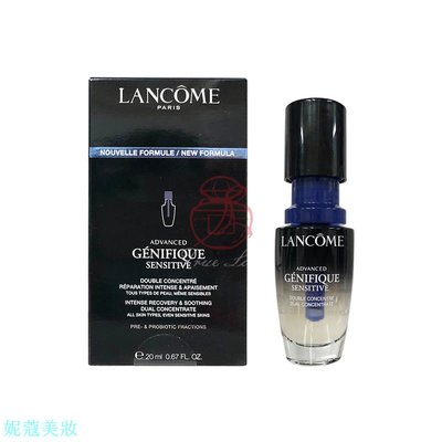 [妮蔻美妝](現貨+預購)蘭蔻 LANCOME 超未來肌因活性安瓶 20ML