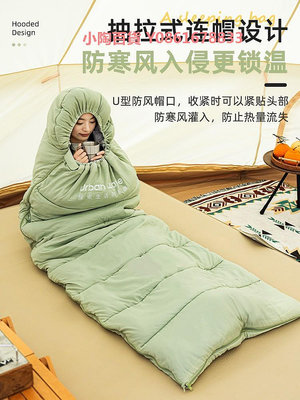 迪卡-儂戶外睡袋成人過夜帳篷露營雙人夏季野營被子兩用冬季加厚