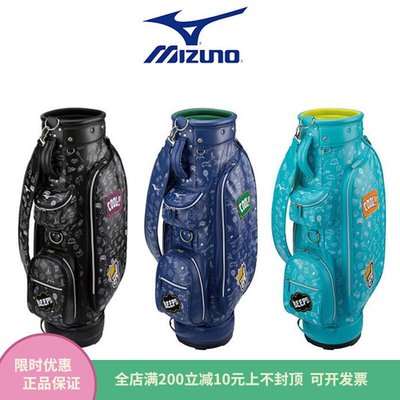 正品MIZUNO美津濃高爾夫球包Enjoy sports卡通防水包golf2021新款