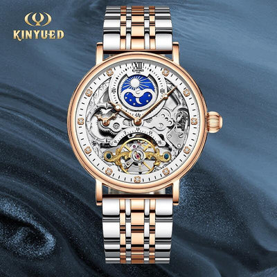 【現貨】KINYUED J055 時尚潮 休閒 自動機械錶 不鏽鋼實心鋼帶 兩地時 務 男士手錶