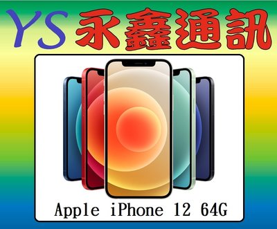 Apple iPhone 12 i12 64G 防水防塵 6.1吋 5G【空機價 可搭門號】