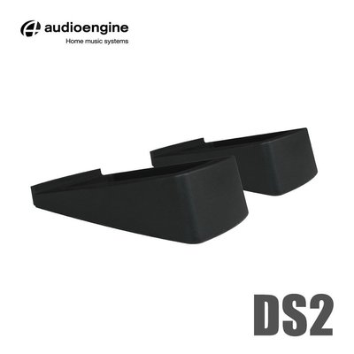 【風雅小舖】【Audioengine DS2 4吋喇叭通用腳架】可適用4吋喇叭