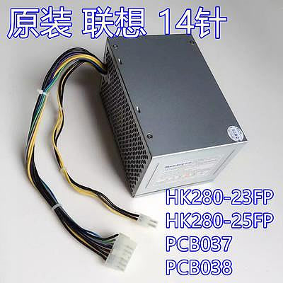 聯想14針PCB037主板電源額定180W桌機電源 Q75 Q87 B75 H81 B85