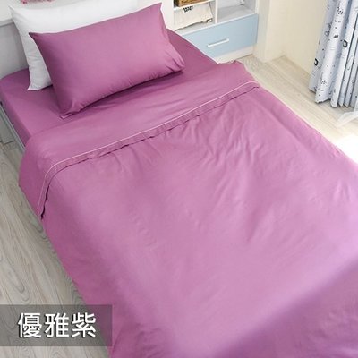 Fotex【100%精梳棉純色床包組】優雅紫-雙人特大四件組(枕套*2+被套+床包)