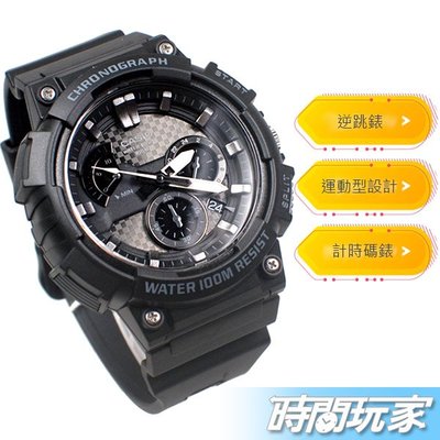 CASIO卡西歐 MCW-200H-1A2 計時碼錶 三眼指針運動錶 學生錶 防水手錶 男錶 黑【時間玩家】