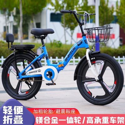 熱賣 折疊自行車6-10-16歲男孩女孩學生車18/20/22寸一體輪車單車