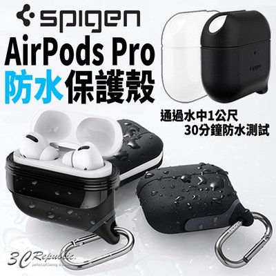 Spigen SGP AirPods Pro 防水 保護殼 防摔殼 耳機殼 防水殼 防刮 防撞 支援 無線充電 矽膠
